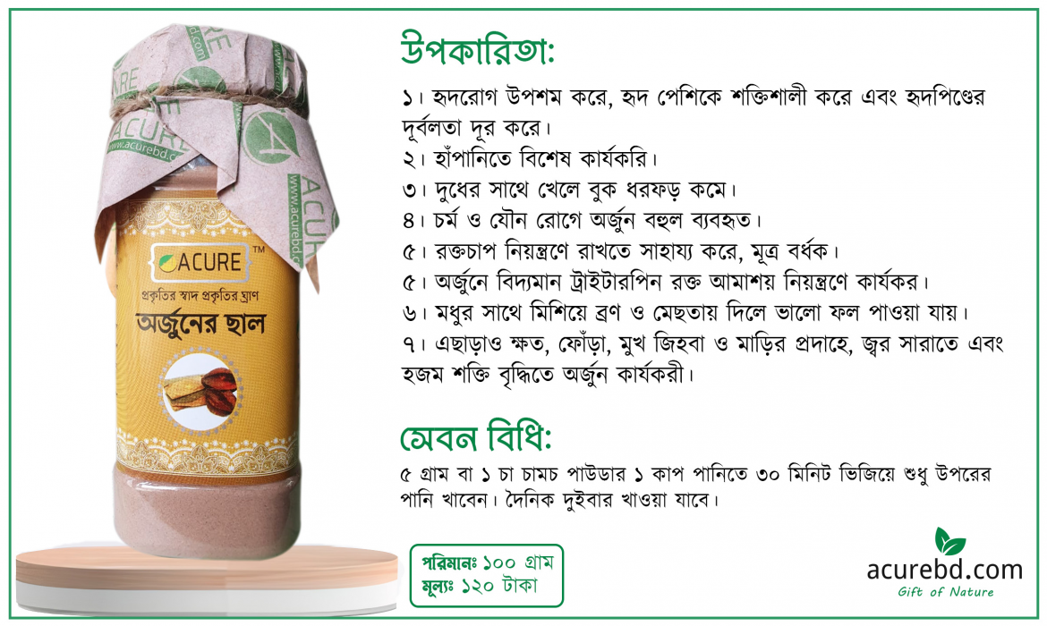 আপেল সিডার ভিনেগার খাওয়ার নিয়ম ও উপকারিতা | Niramoypolli