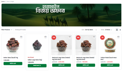 আপেল সিডার ভিনেগার খাওয়ার নিয়ম ও উপকারিতা | Niramoypoll 