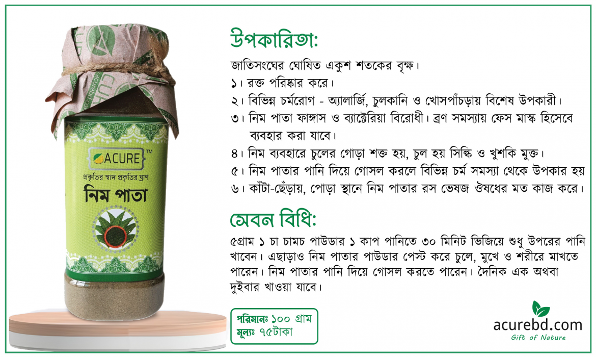 আপেল সিডার ভিনেগার খাওয়ার নিয়ম ও উপকারিতা | Niramoypoll 