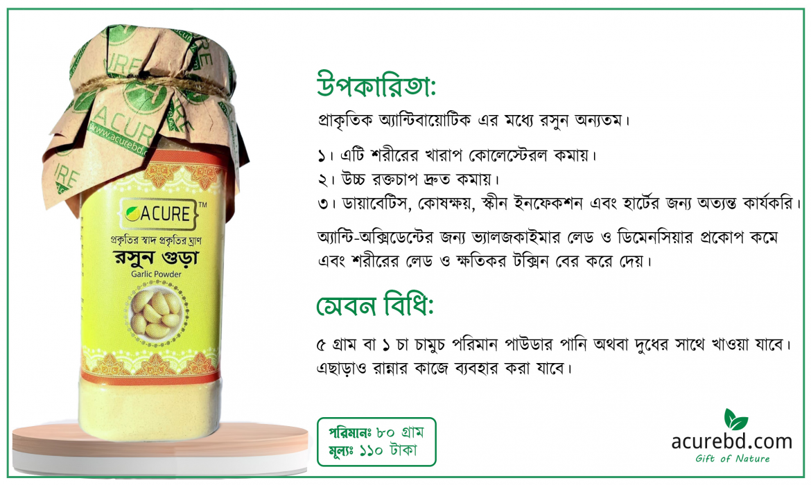 আপেল সিডার ভিনেগার খাওয়ার নিয়ম ও উপকারিতা | Niramoypoll 